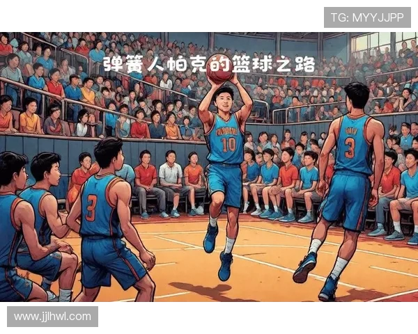 篮球竞技与文化交融之路探索：从街头到职业赛场的演变与未来发展