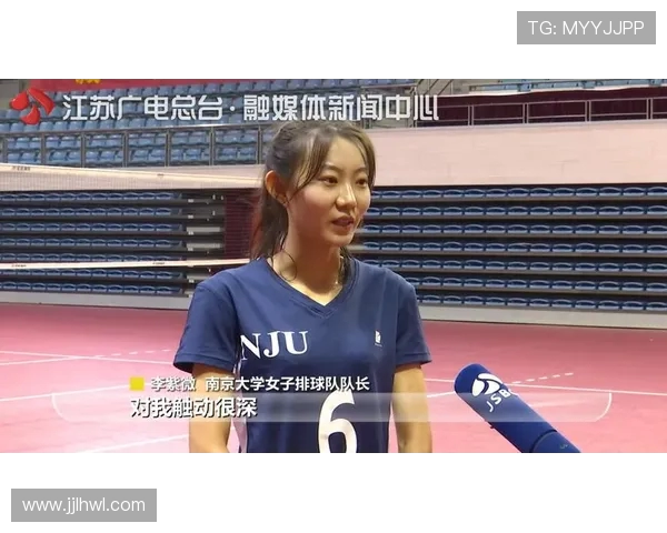 南京排球队的转换得失分析与未来发展展望