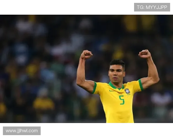 卡塞米罗的职业生涯回顾与未来展望：从巴西国家队到欧洲顶级联赛的传奇之路